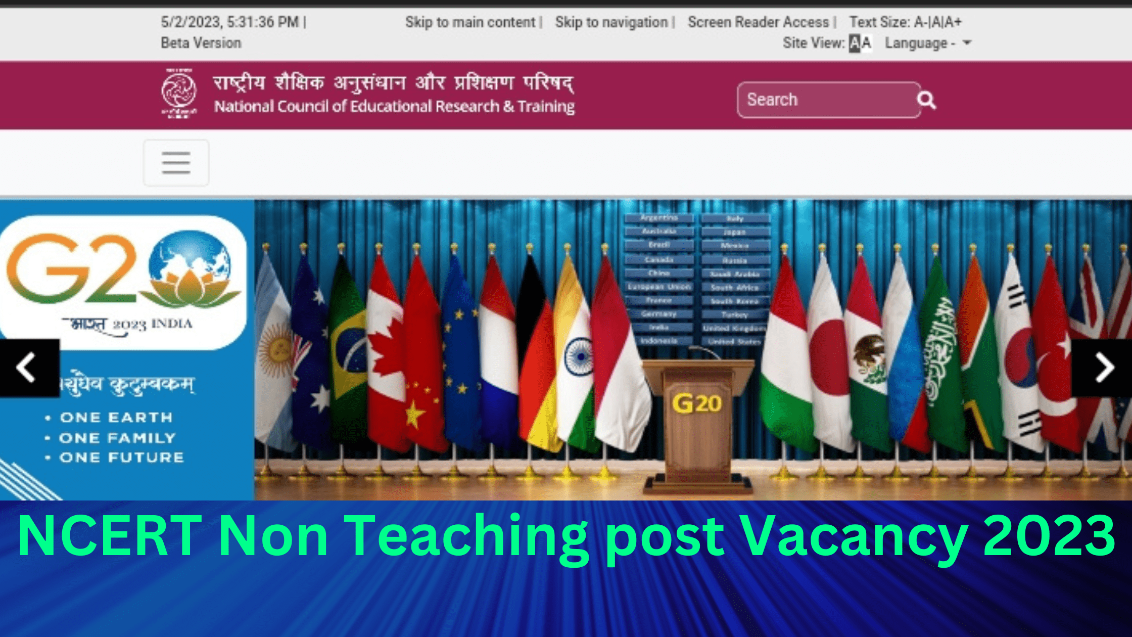 NCERT Vacancy