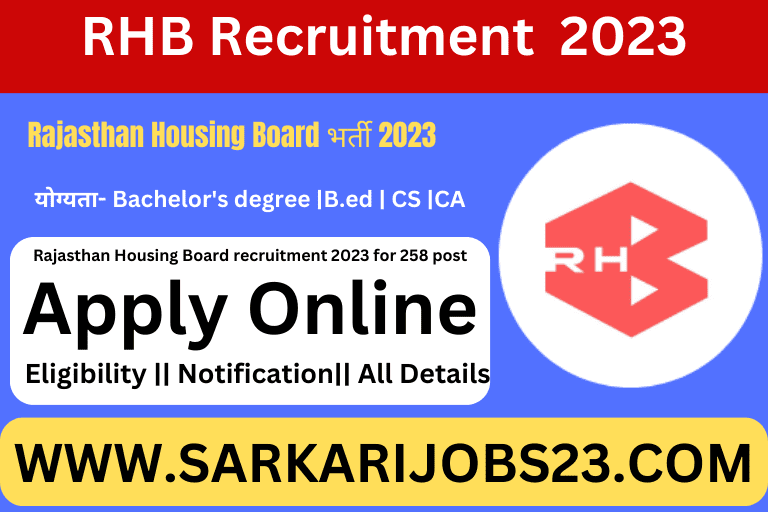 Rajasthan Housing Board Recruitment 2023