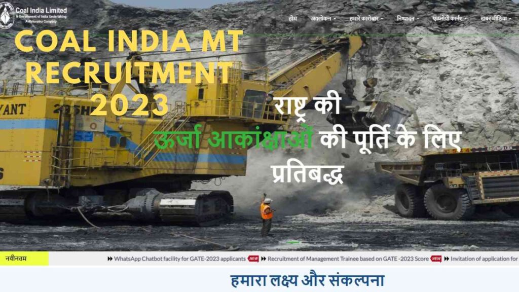 coal india Management trainees MT