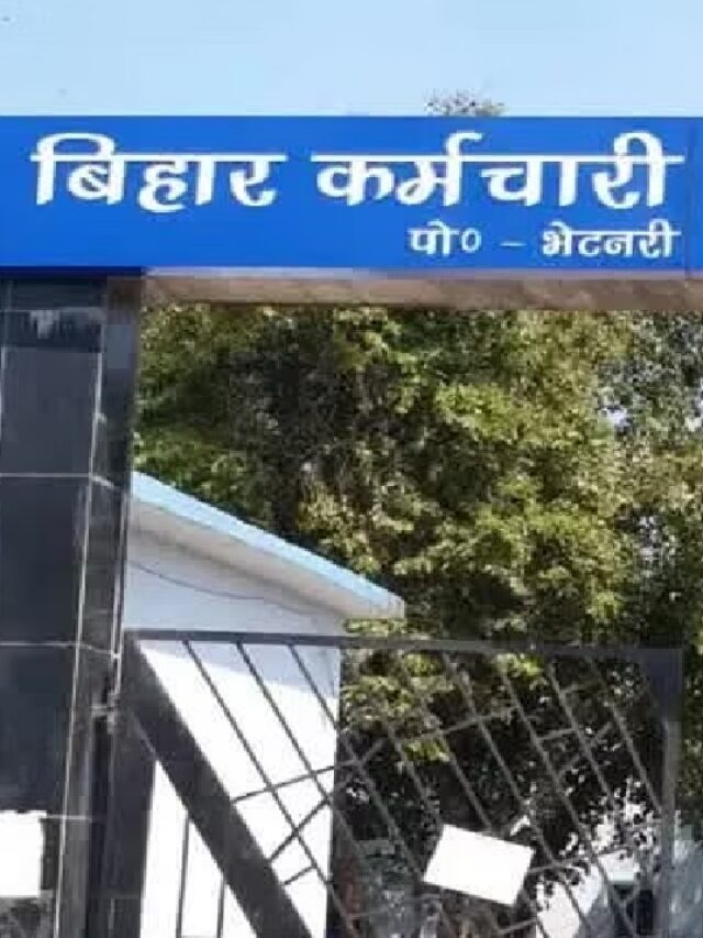 BSSC में 12th पास के लिए निकली 11098 पदों पर बंफर भर्ती  जाने पूरी जानकारी