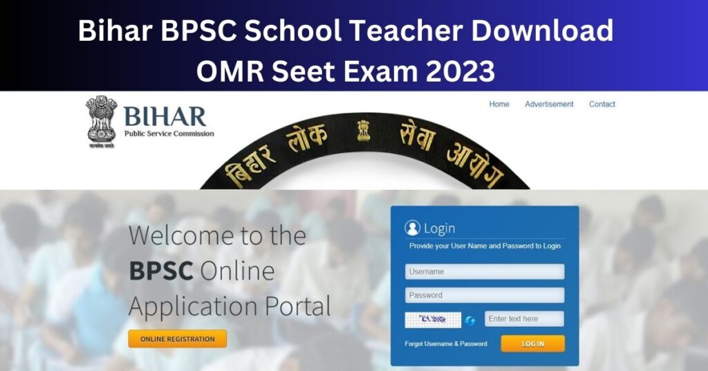 Bihar BPSC School Teacher Download OMR Seet