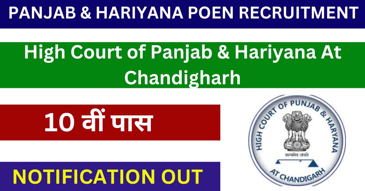 Panjab and Hariyana Poen recruitment 2024